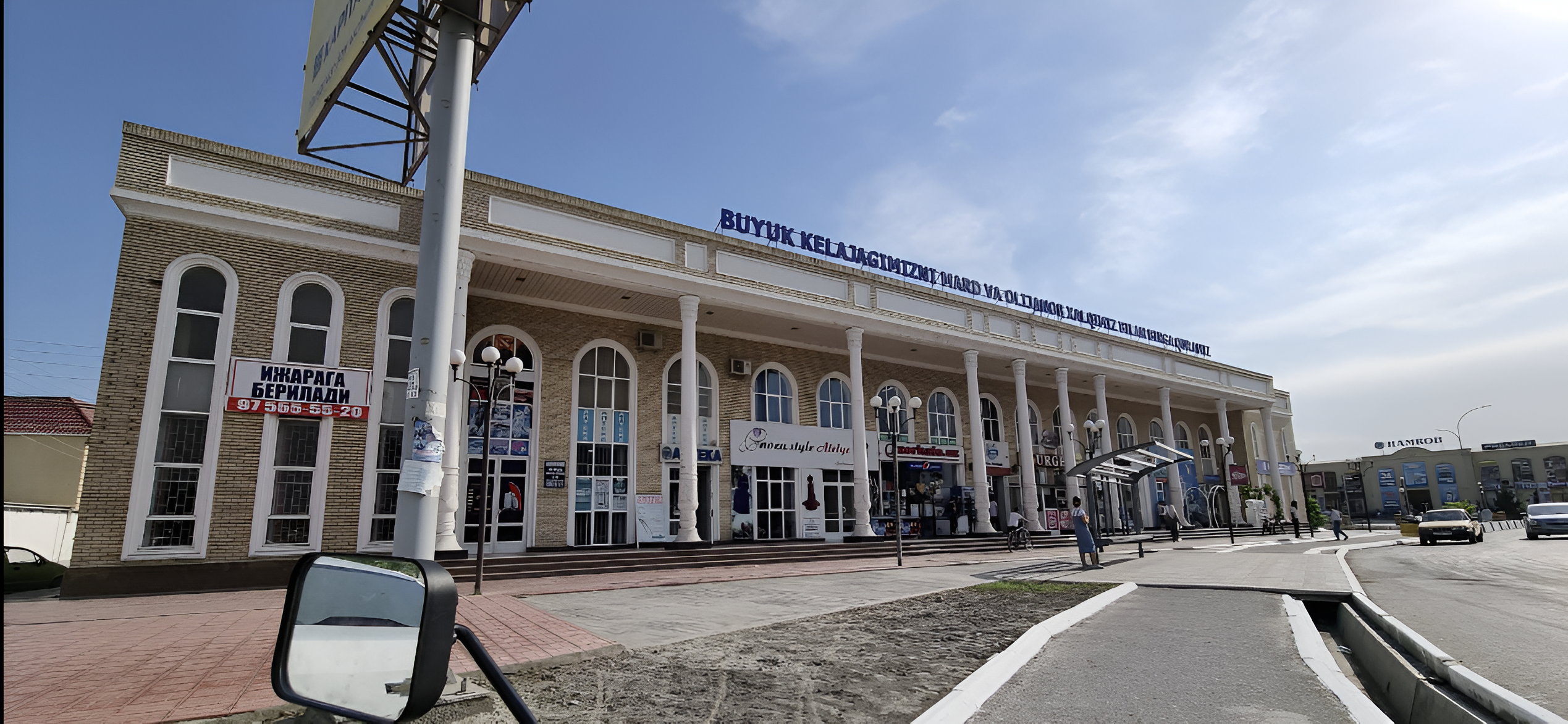 EduVenture Kokand English learning center